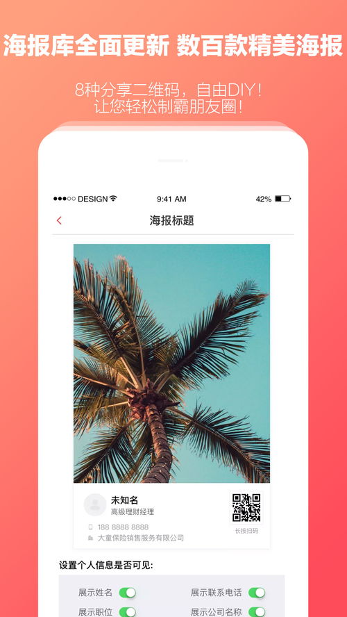 快保 智能化應(yīng)用軟件服務(wù)，重塑保險(xiǎn)服務(wù)新體驗(yàn)
